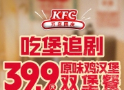 金贝体育官网-汉堡试图逆袭，迎来新的热潮