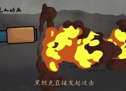 金贝体育官网-火力全开，国际对决领先一步